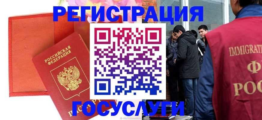 регистрация для школы в Кинешме