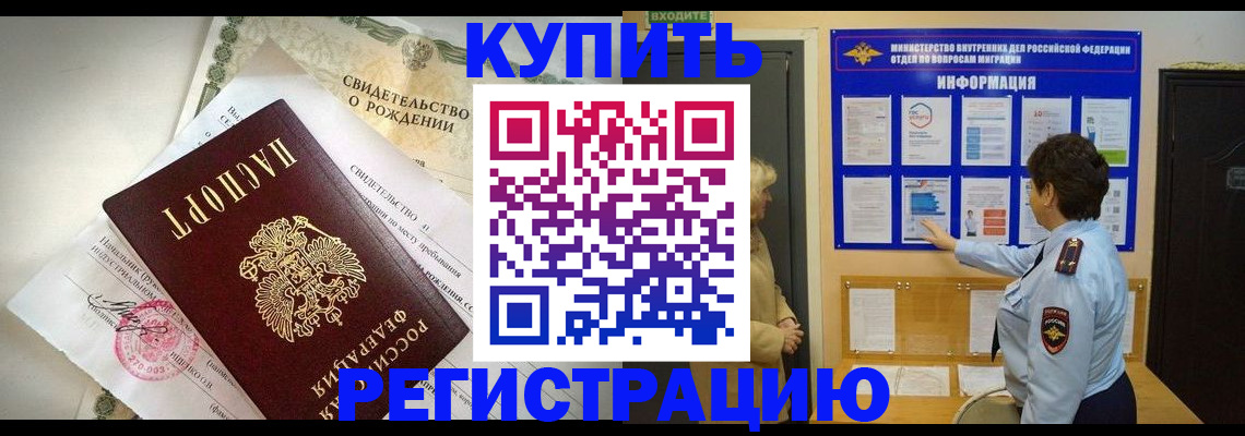 форма 3 в Кинешме