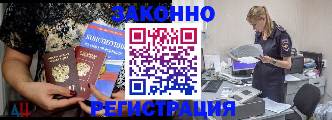 пропишу в квартире в Кинешме